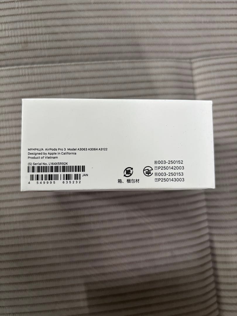 Air Pods Pro 3 Apple【新品未開封】 最新モデル