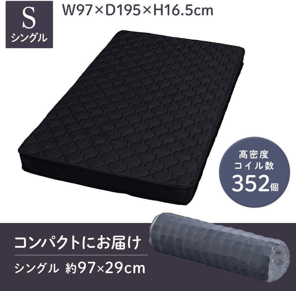 【M2963-118-80】ボンネルコイル　マットレス 厚さ16.5cm