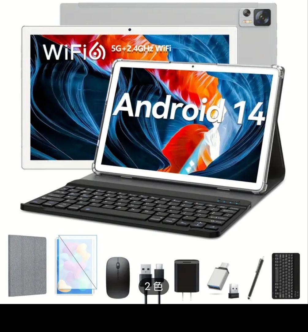 ●底値セール・新品未開封・Android 14 タブレット 銀色・128GB