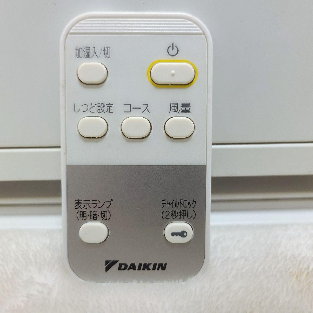 【良品】ダイキン DAIKIN 加湿空気清浄機 MCK55　リモコン付　2018