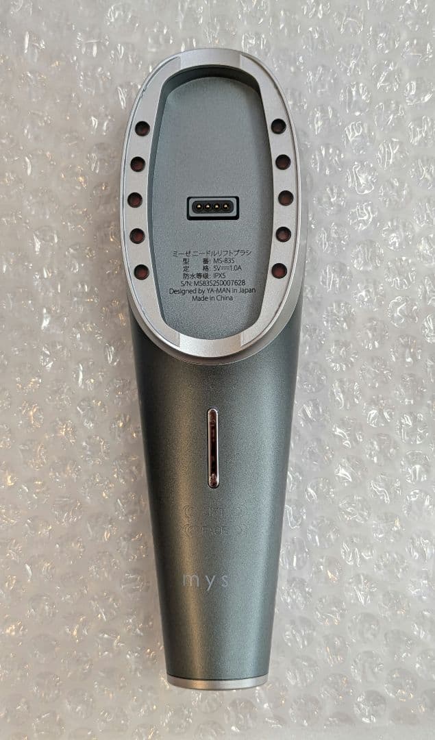 新品未使用　ヤーマン　ミーゼ ニードルリフトブラシ　MS83S