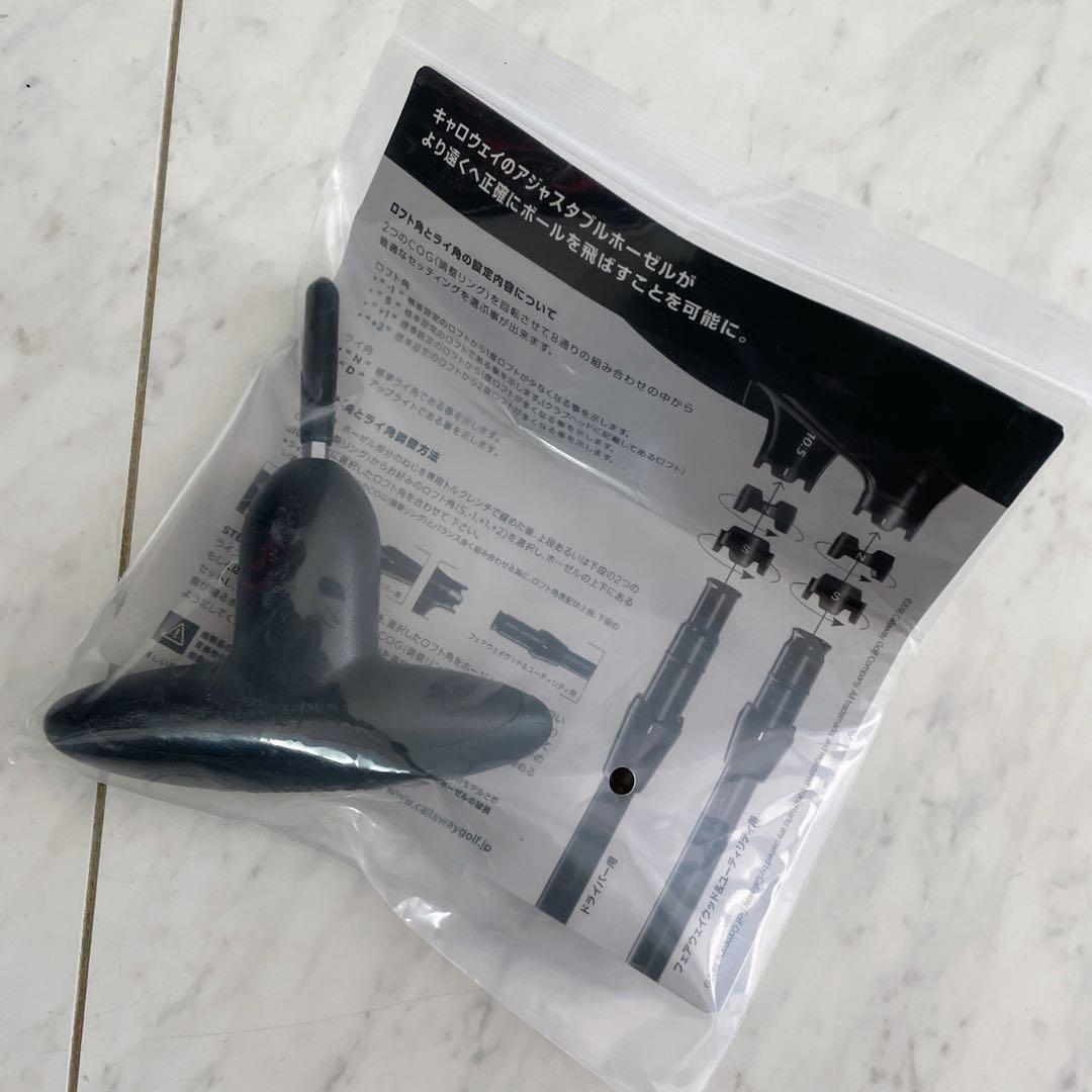 現行最新モデル　美品　メンズ　Callaway XHOT ゴルフクラブセット　S