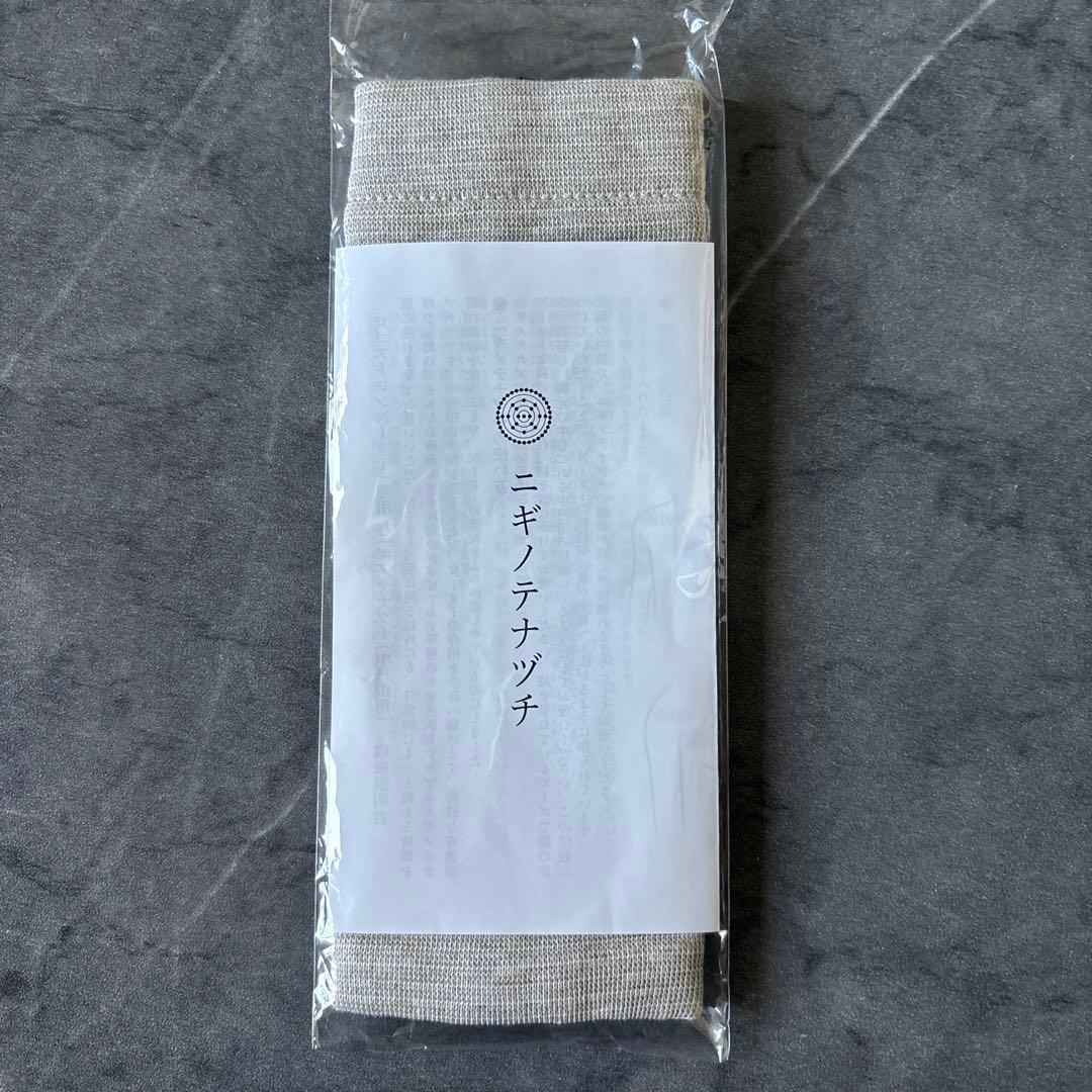 【希少・限定】ロゴストロン Nigi-ONE｜浄化・空間調整・お守りデバイス