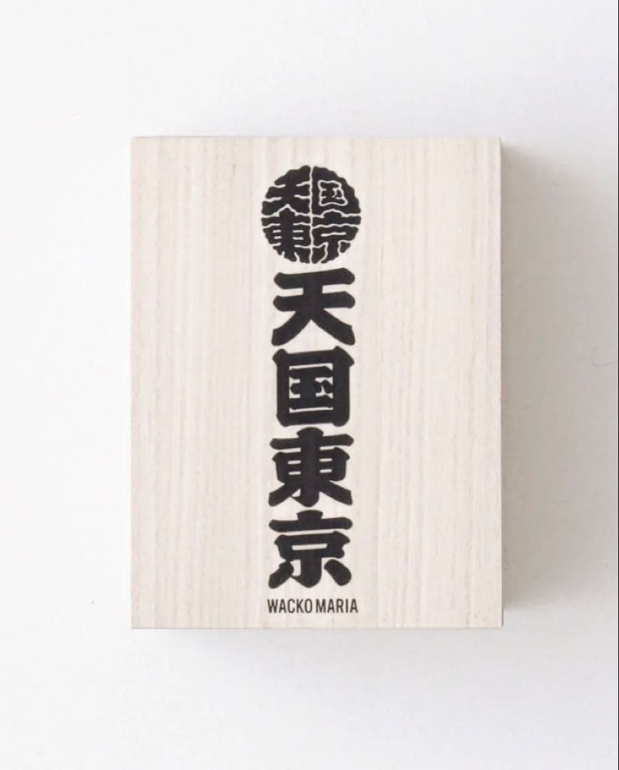 WACKOMARIA SAKE SET BOTTLE & CUP 最安値 酒