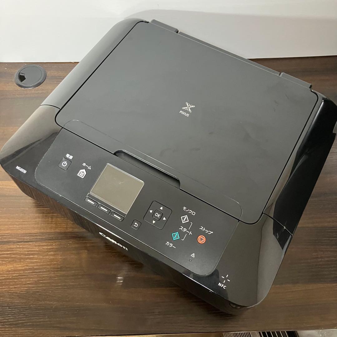 Canon PIXUS MG6930 インクジェットプリンター