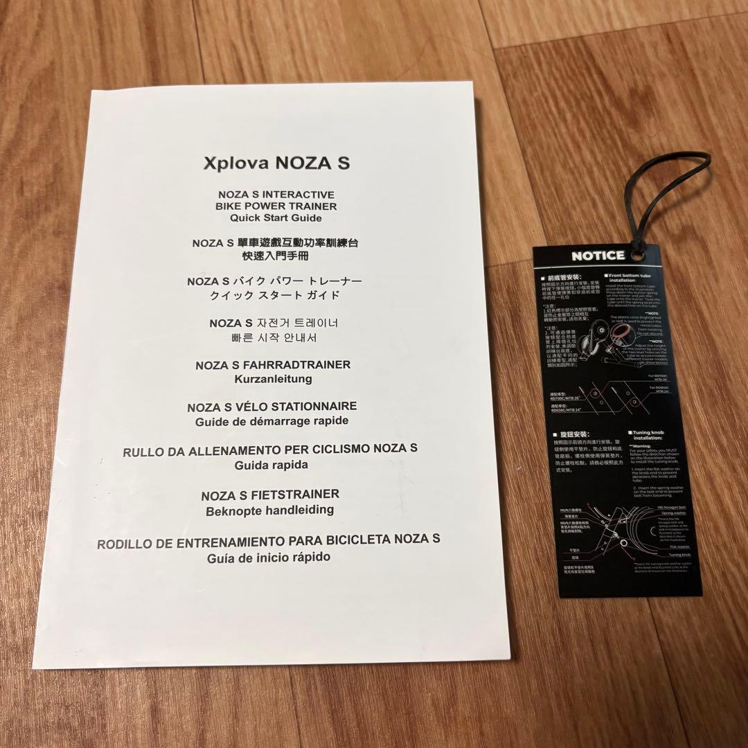 xprova noza s サイクルトレーナー zwift対応