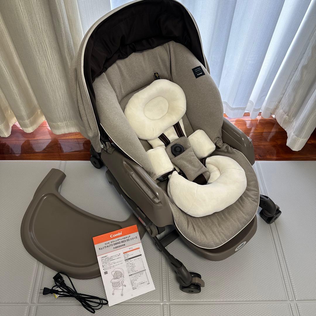 コンビ ハイローチェア ネムリラ AT BEDiオートスイング電動テーブル付