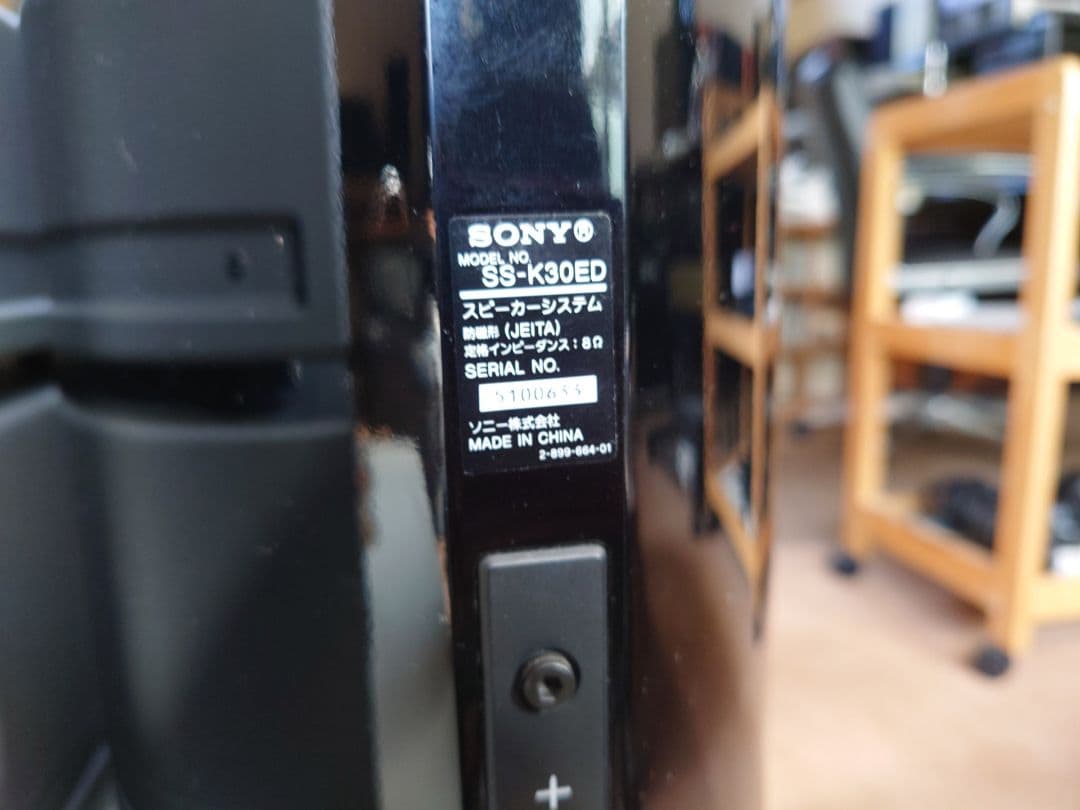 SONY ハイレゾスピーカー SS-K30ED