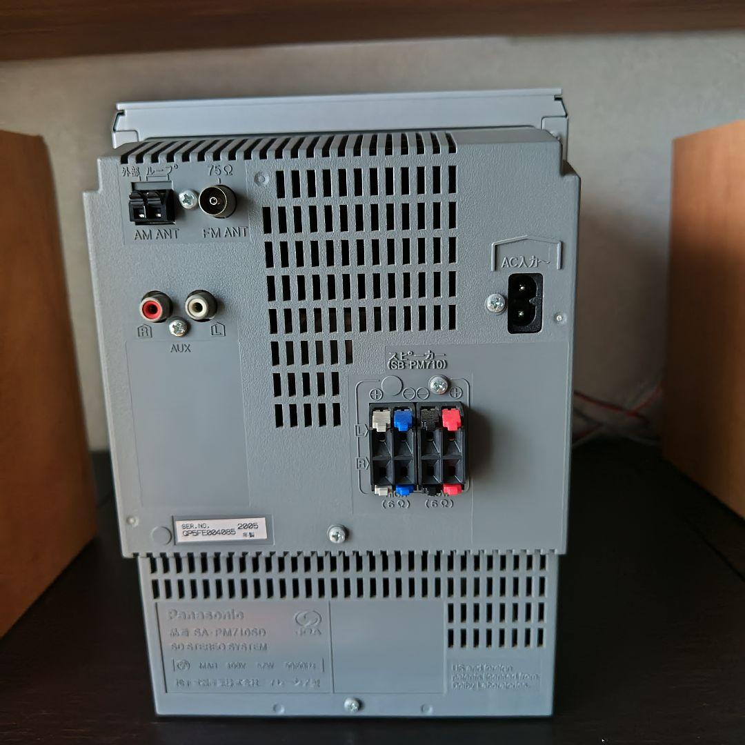 パナソニック SDコンポ SA-PM710SD