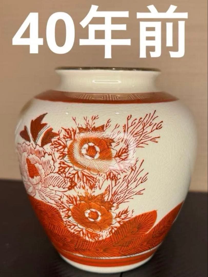【極美品・希少‼️】九谷焼 石川県 伝統工芸品 赤絵金彩 壺 花瓶 陶磁器