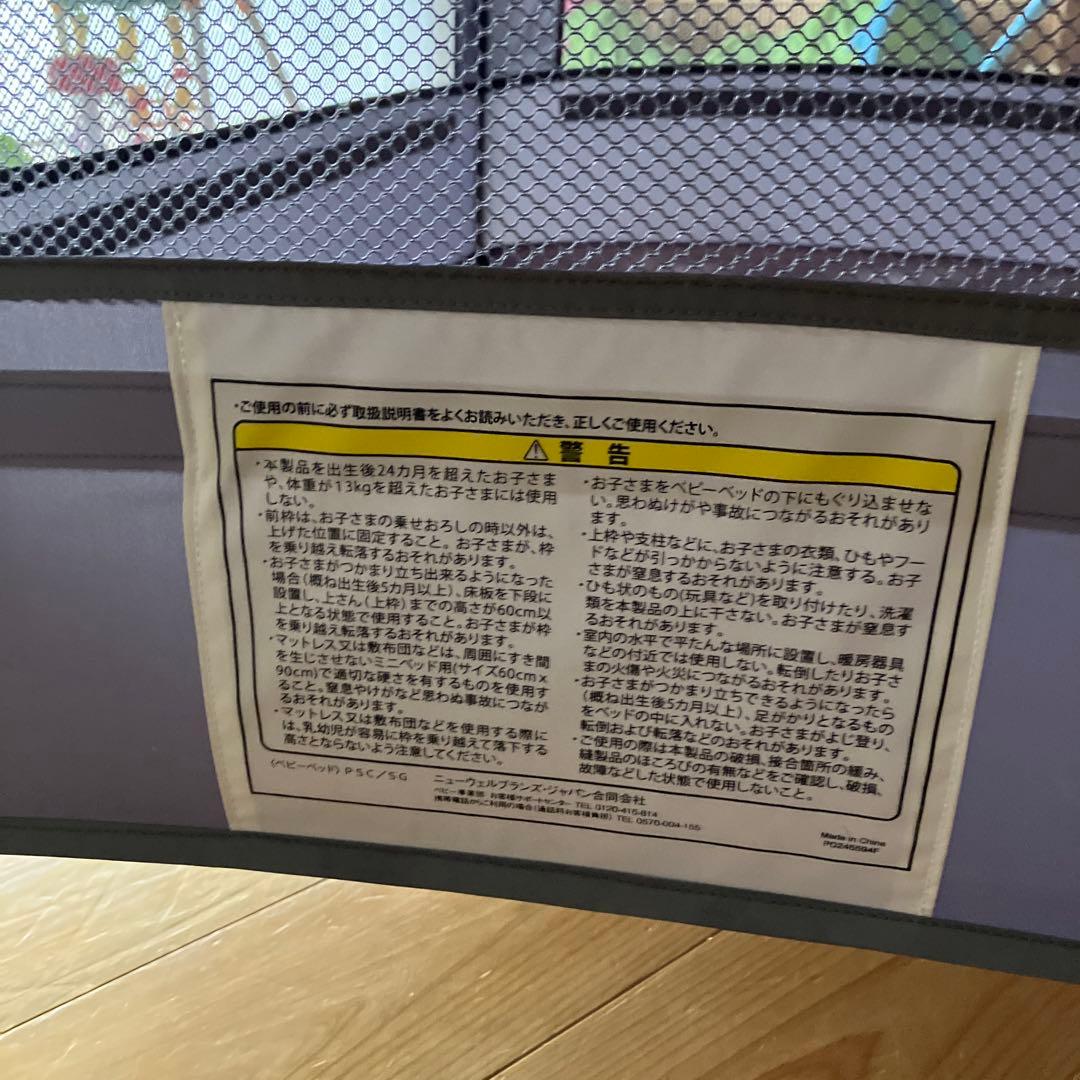 ココネルエアープラス　ベビーベット　防水汗取りパッドベビー枕おまけ付