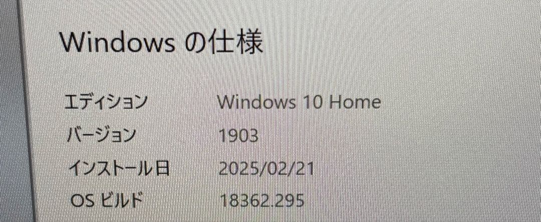 中古美品 Surface Laptop3 15 マイクロソフト ノートPC