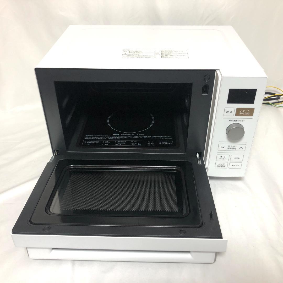 【送料無料★高年式】 YAMAZEN 山善 オーブンレンジ YRP-F181TV