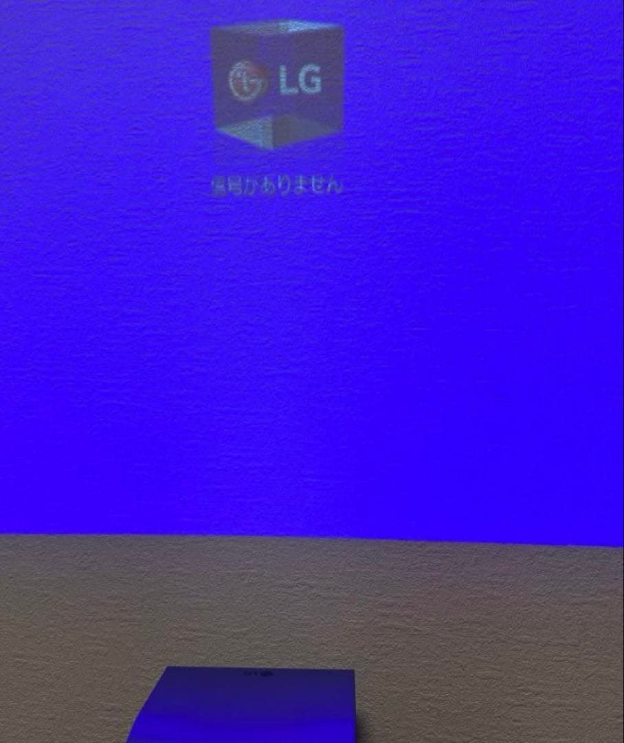 LG PH450UG プロジェクター
