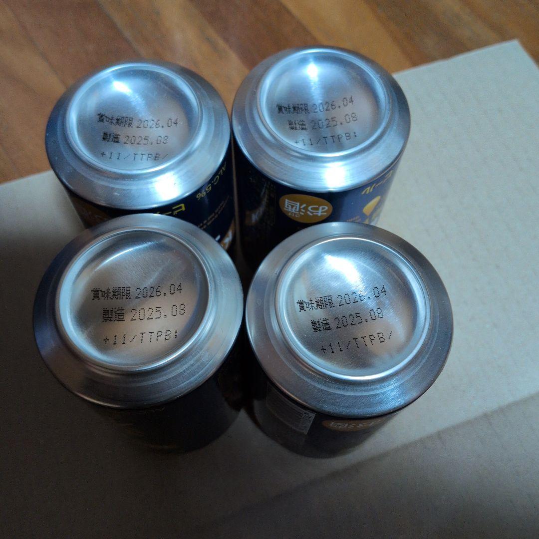 一番搾り 糖質0 ホワイトビール 350ml 63本セット