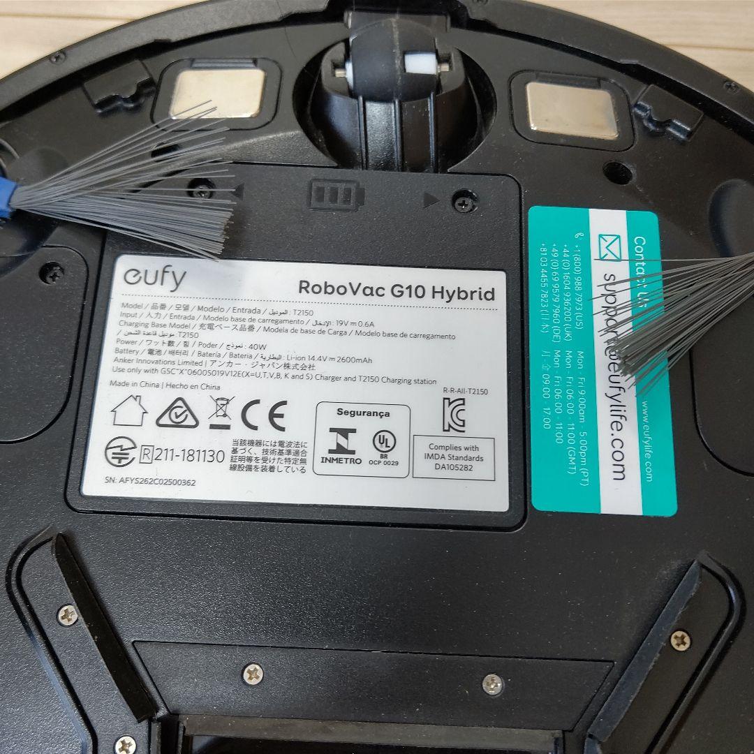アンカー　eufy RoboVac G10 Hybrid　美品　ロボット掃除機