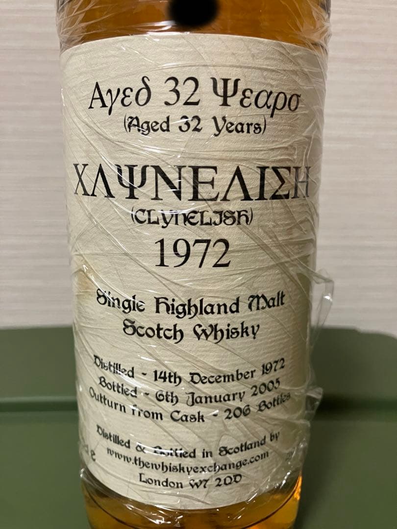 クライヌリッシュ1972 32年 greek label