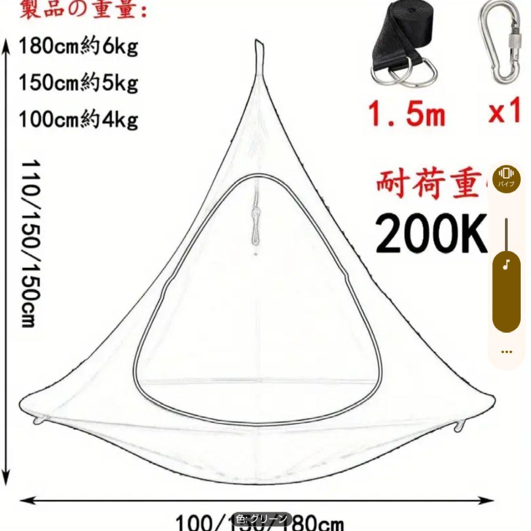 防水オックスフォード布 ハンモックテント