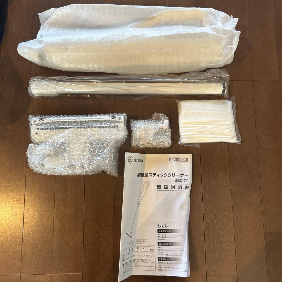 極細軽量スティッククリーナー SBD-74 箱無し