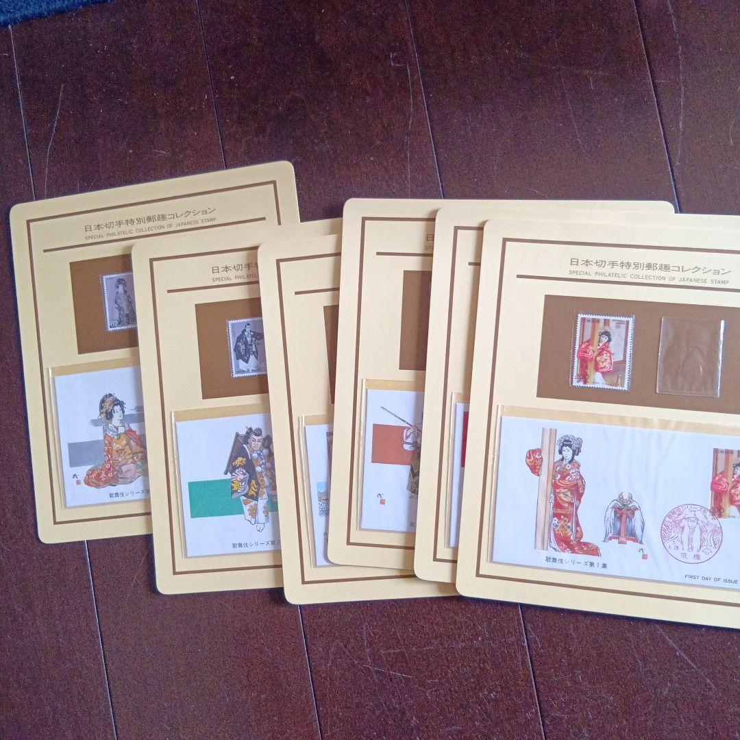 松本徽章工業　純銀金張　特別郵趣　歌舞伎シリーズ