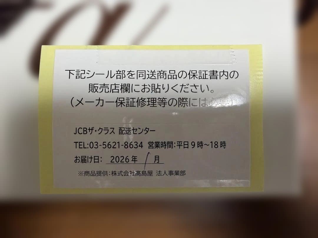 【新品未開封】Refa リファ ビューテック ドライヤースマート【保証付】