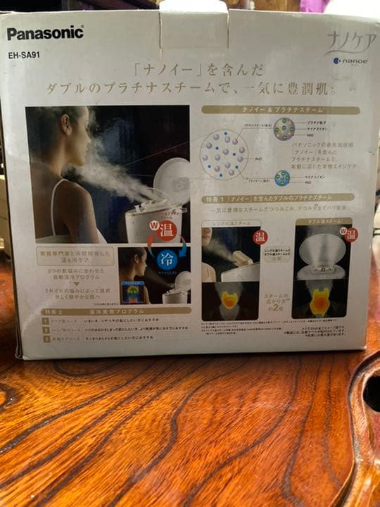 ナノイー★Panasonic EH-SA91
