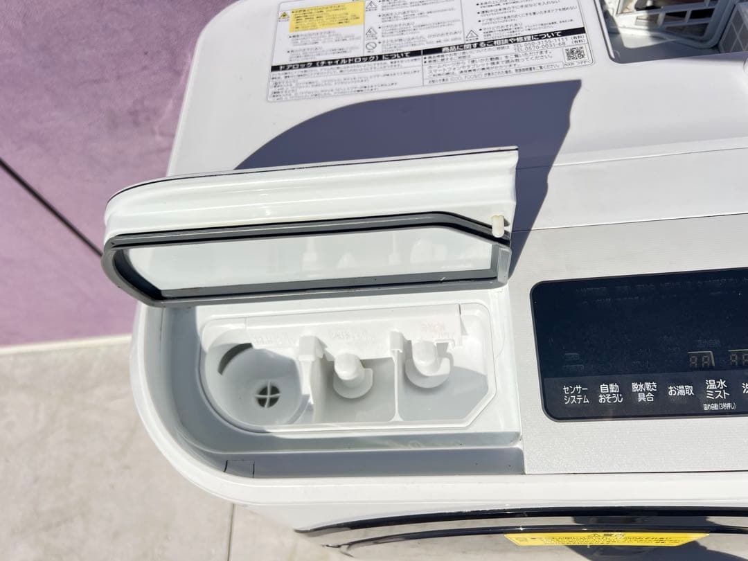 HITACHI ドラム式洗濯機 BD-NX120BE5L 12kg 2017年