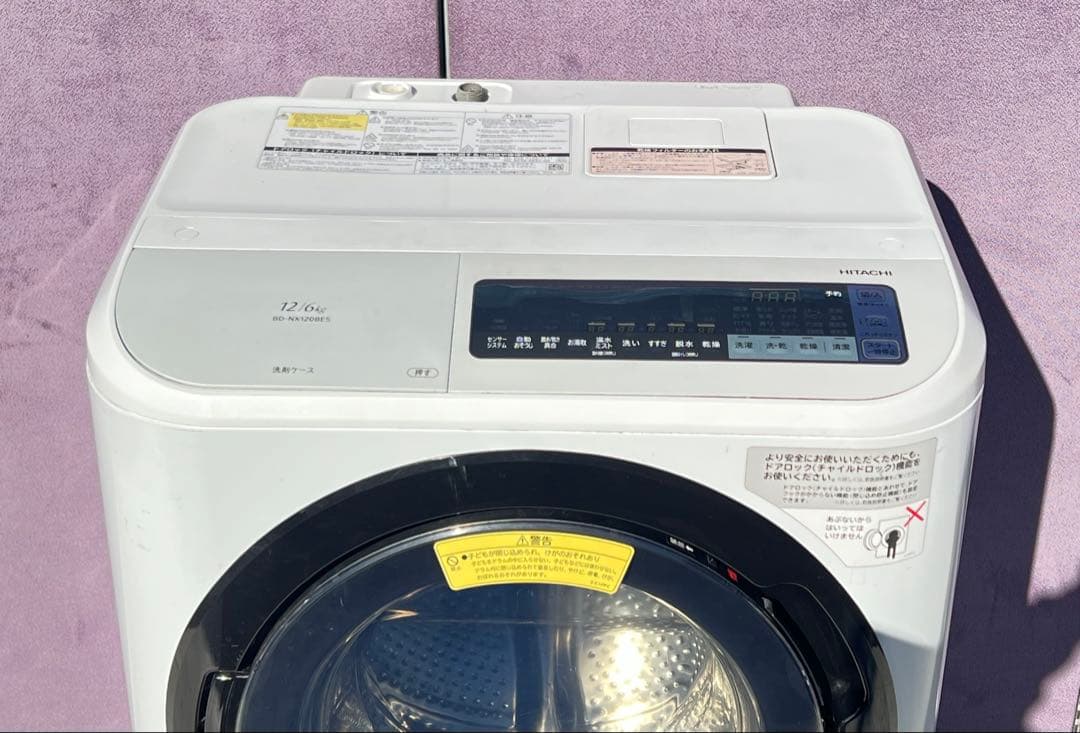 HITACHI ドラム式洗濯機 BD-NX120BE5L 12kg 2017年
