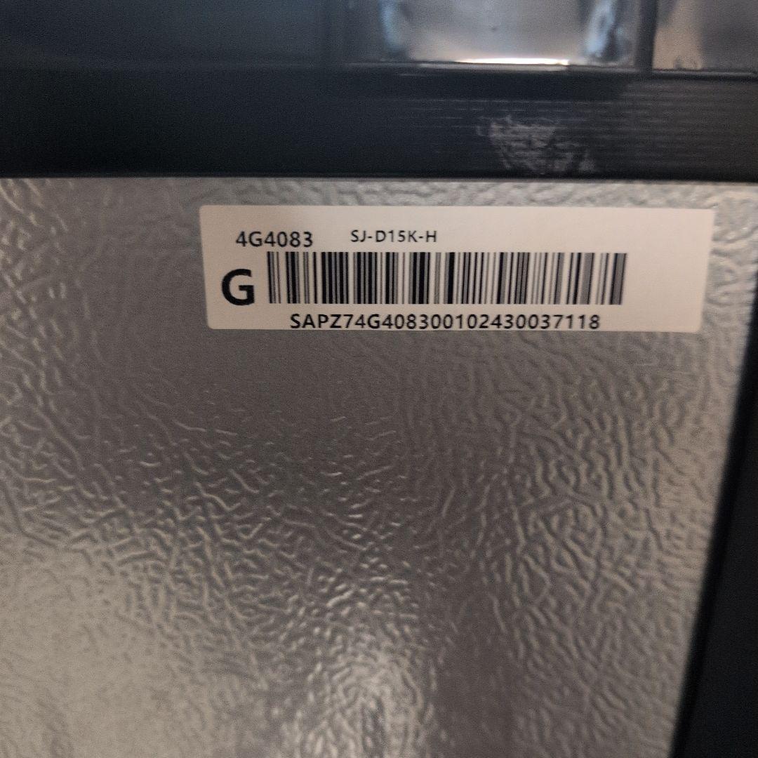 あ*様 3/24-30発送【美品】シャープ 冷蔵庫 つけかえどっちもドア 152