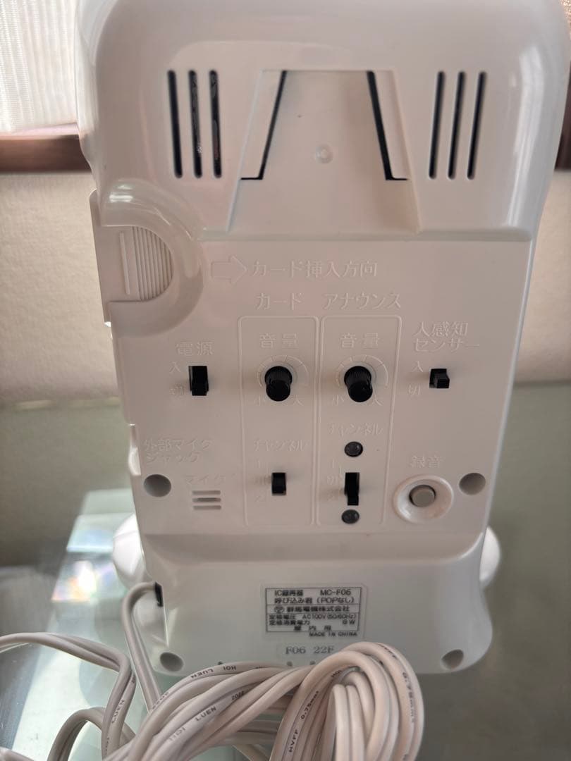 ほぼ新品⭐︎呼び込み君