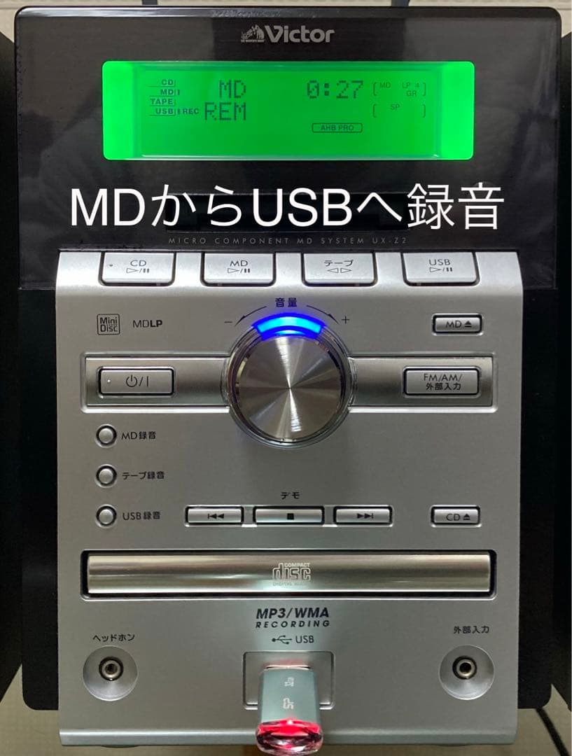 【可動美品】Victorビクター 多機能オールインワンコンポ・UX-Z2【希少】