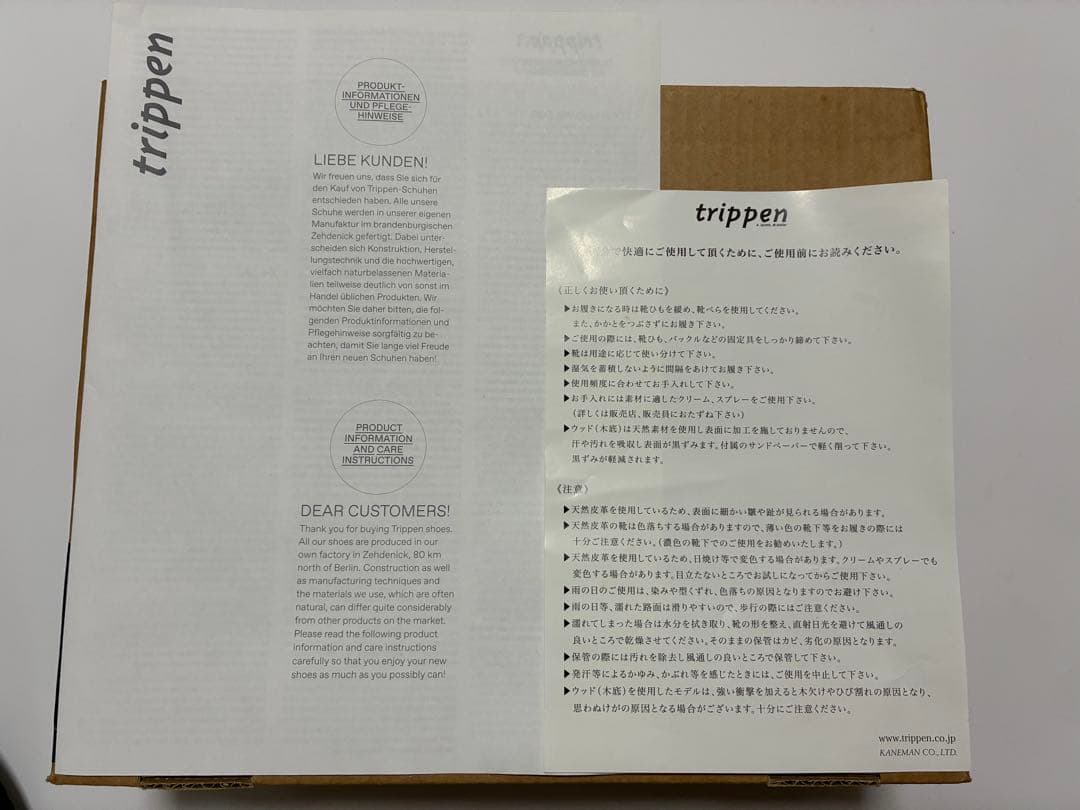 trippen ブラックレザーショートブーツ