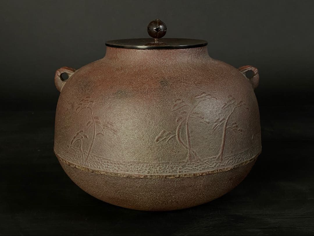 【美品】「母」 浜松地紋 真形釜 人間国宝 高橋 敬典 共箱 炉釜（129あ④）