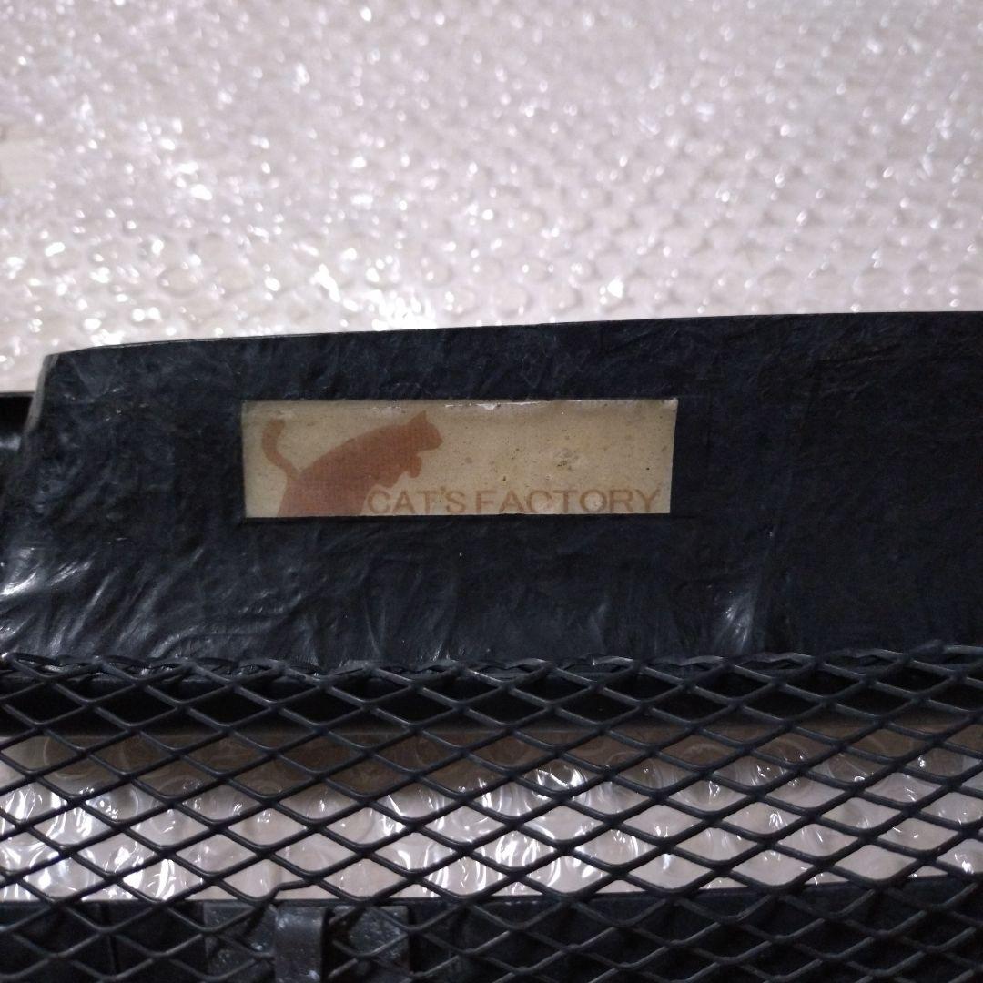 BH5グリル キャッツファクトリー