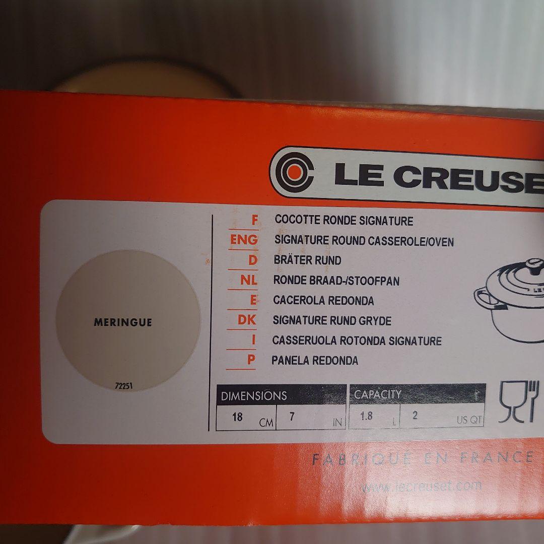 ル・クルーゼ ココットロンド 18cm シグニチャー【新品】メレンゲ