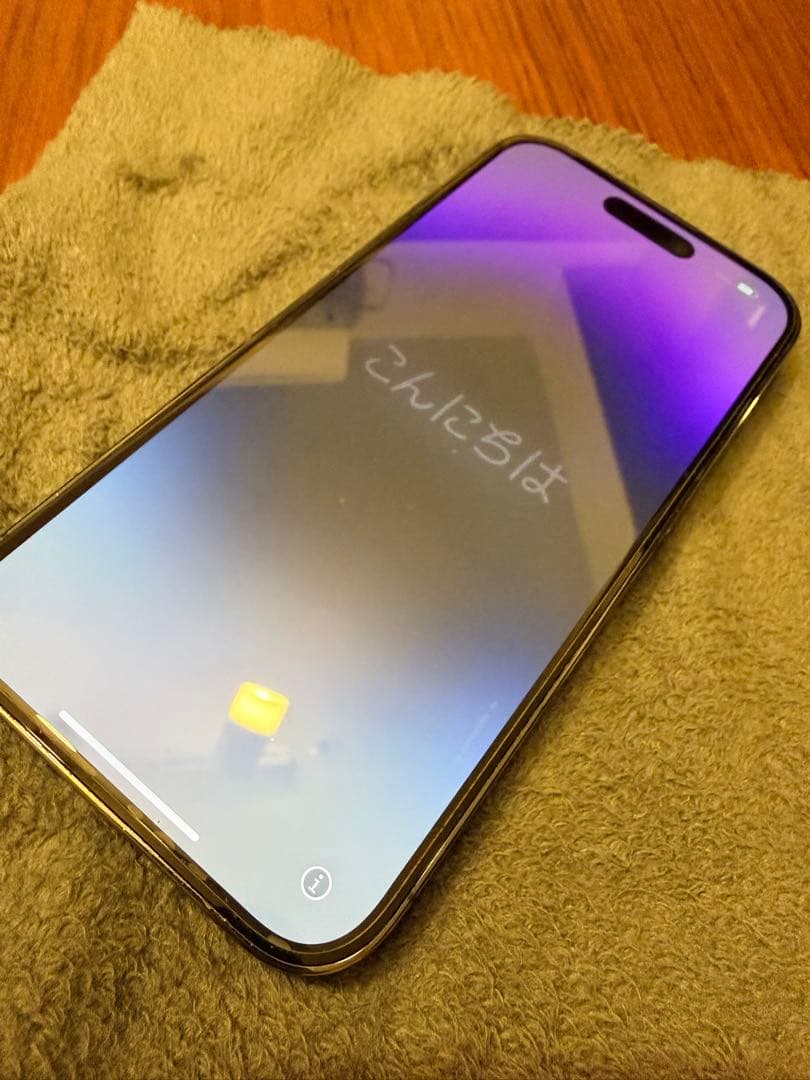 【はんなり】iphone14 PRO 128GB ディープパープル