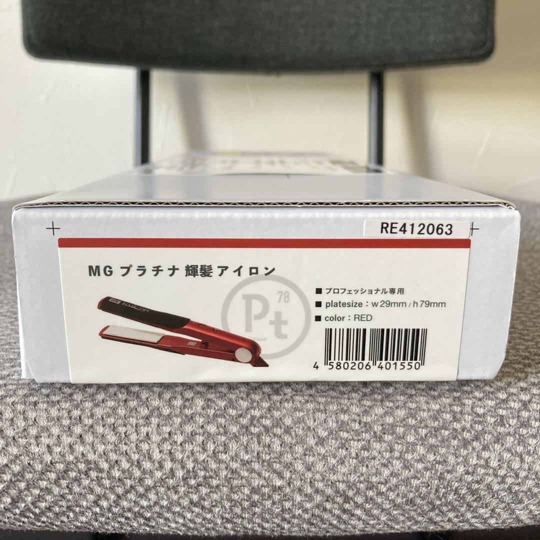 未開封未使用　サニープレイス　MG　プラチナ　輝髪アイロン　RED　レッド