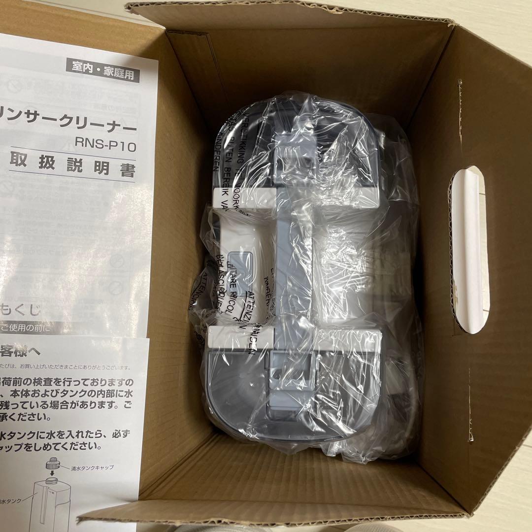 IRIS OHYAMA RNS-P10-W 水洗いクリーナー