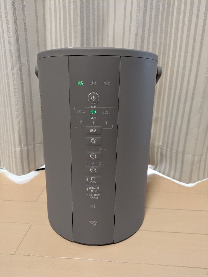 【新品未使用】象印　スチーム式加湿器　EE-DF35-HA（グレー）