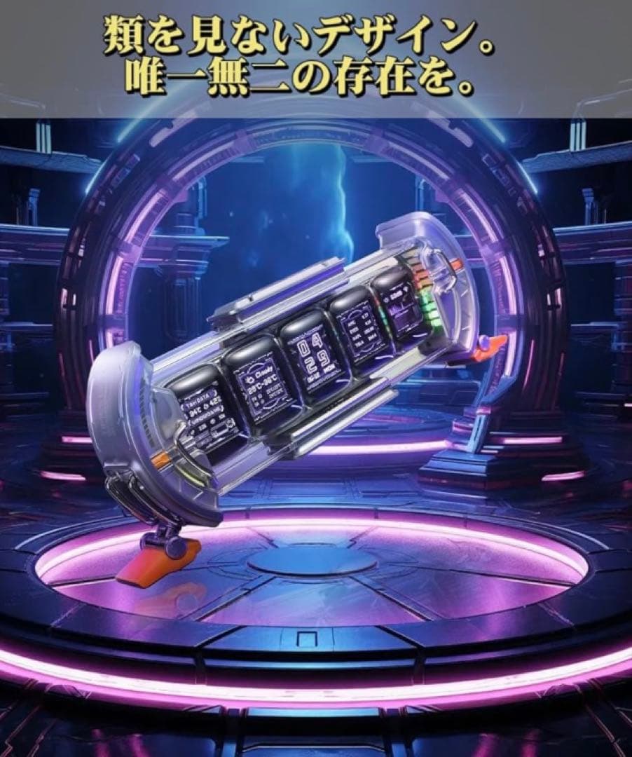 PC SFガジェット デジタルデコクロック 近未来 サイバーライト