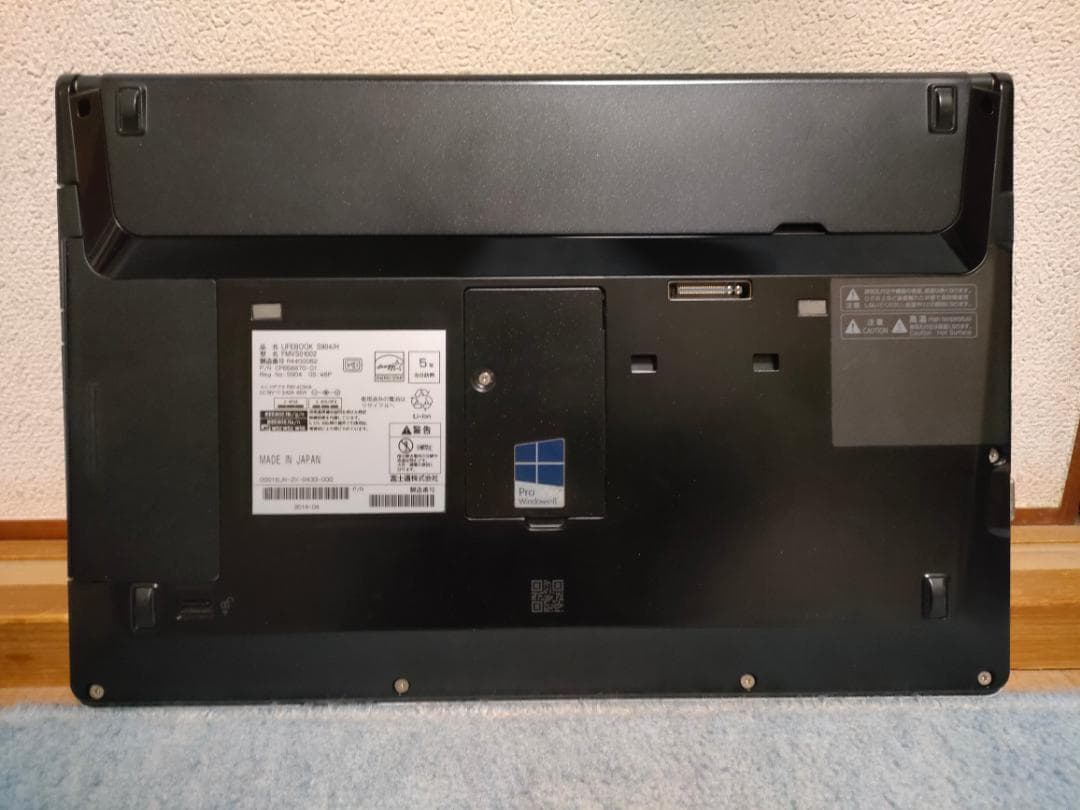 LIFEBOOK S904/H & S935/K (FUJITSU) 2台