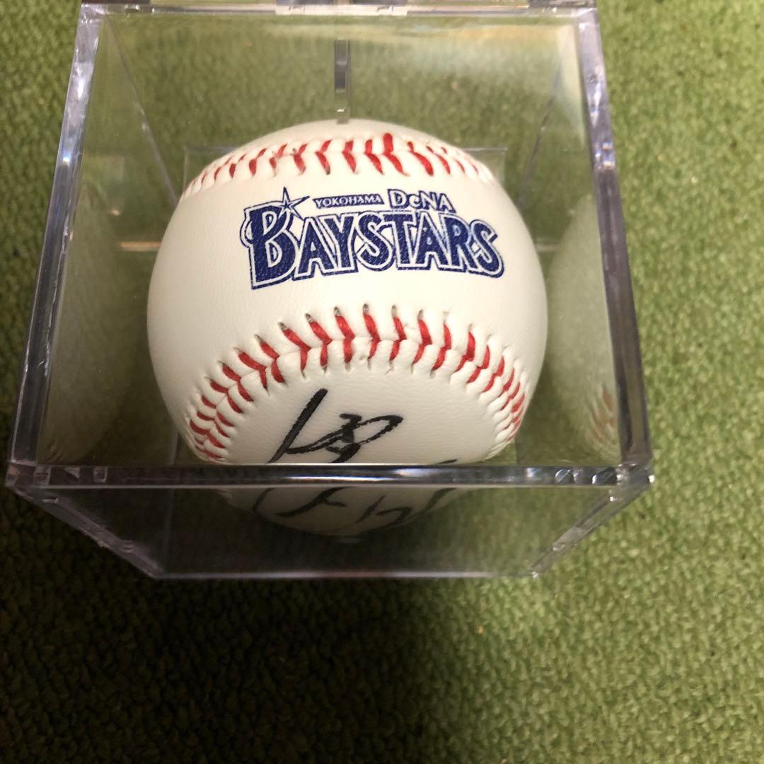 DeNA ベイスターズ　今永 選手　直筆サイン入りボール 透明ケース付き
