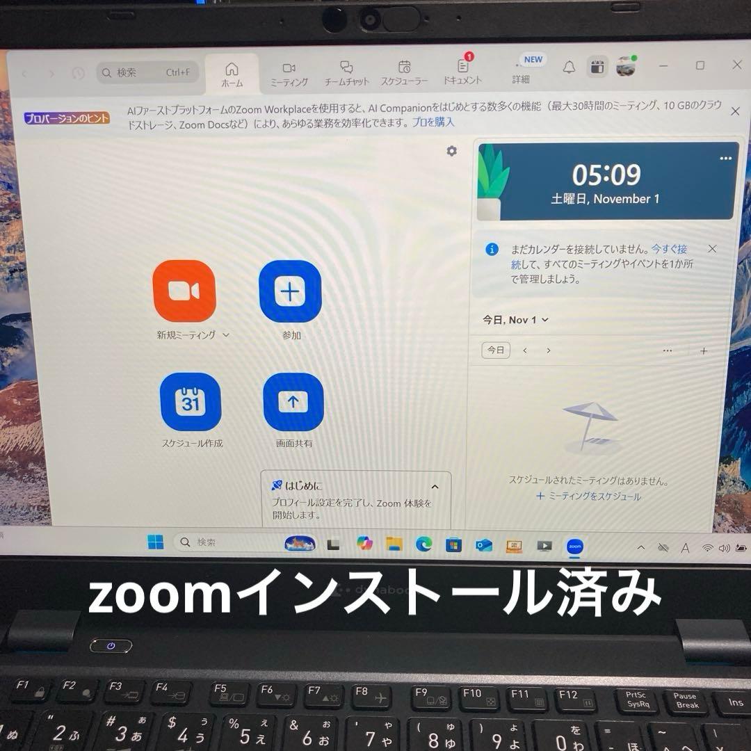 《美品》dynabook GA83/XW Ryzen5 7530U
