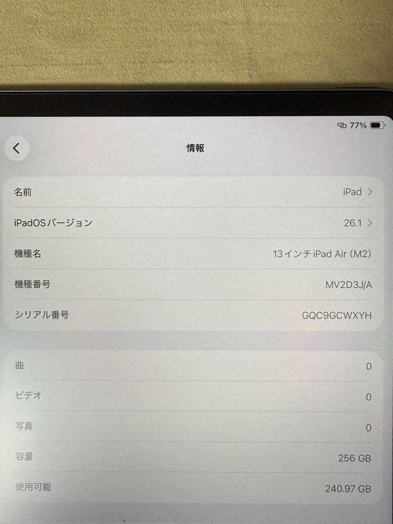 みさきApple iPad Air (M2) 256GB スペースグレイ
