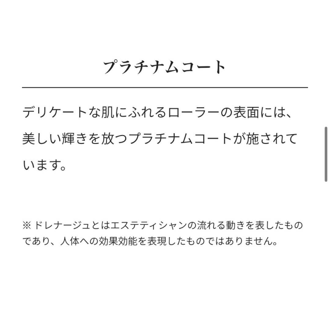 ReFa Crystal Carat Face 美顔ローラー