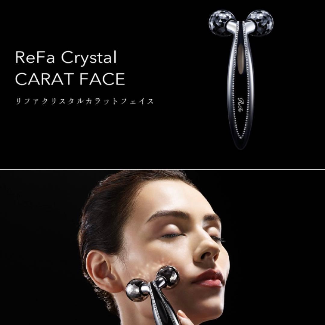 ReFa Crystal Carat Face 美顔ローラー