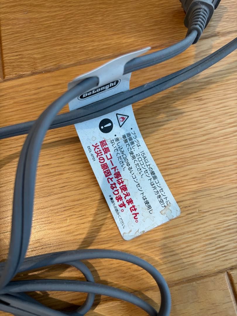 新品デロンギ　エスプレッソ・カプチーノメーカー　ECO310