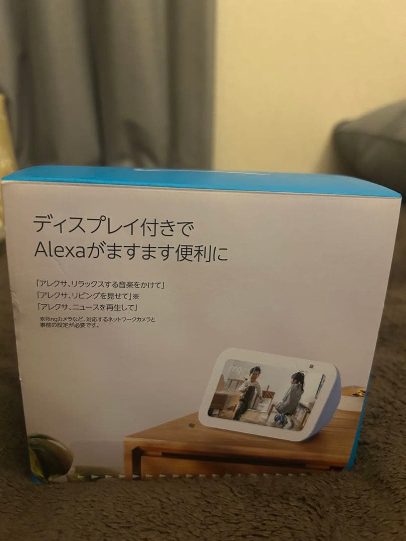 【新品未使用】 Echo Show 5 エコーショー5 第3世代