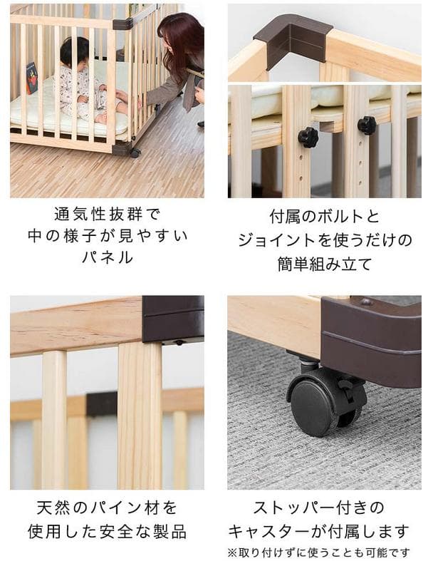 PSC・SG認証 RiZKiZ 木製ベビーベッド 使用5か月☆美品☆