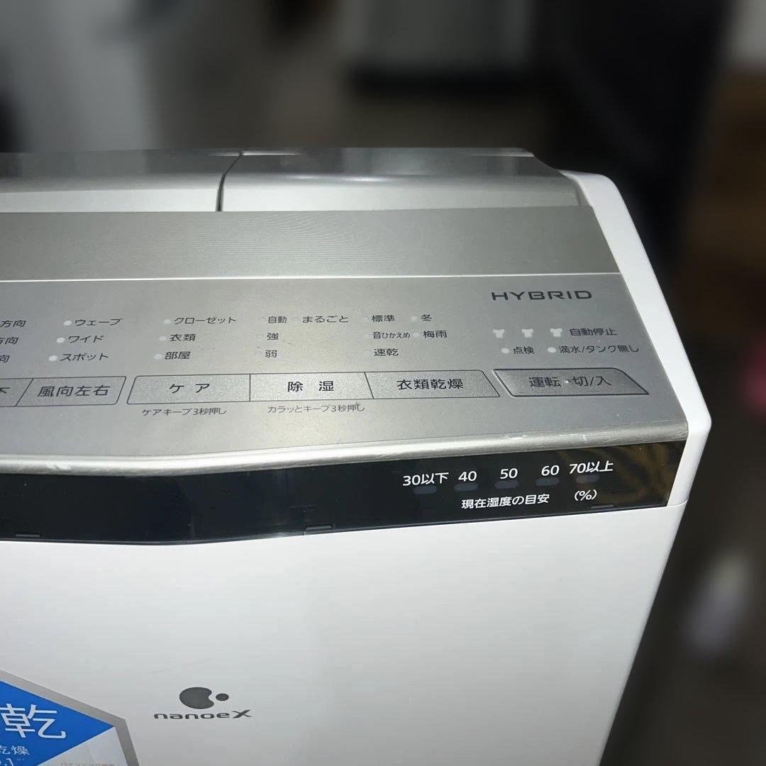 ⭐︎Panasonic 2021年製 除湿衣類乾燥機 ホワイト 最上位モデル